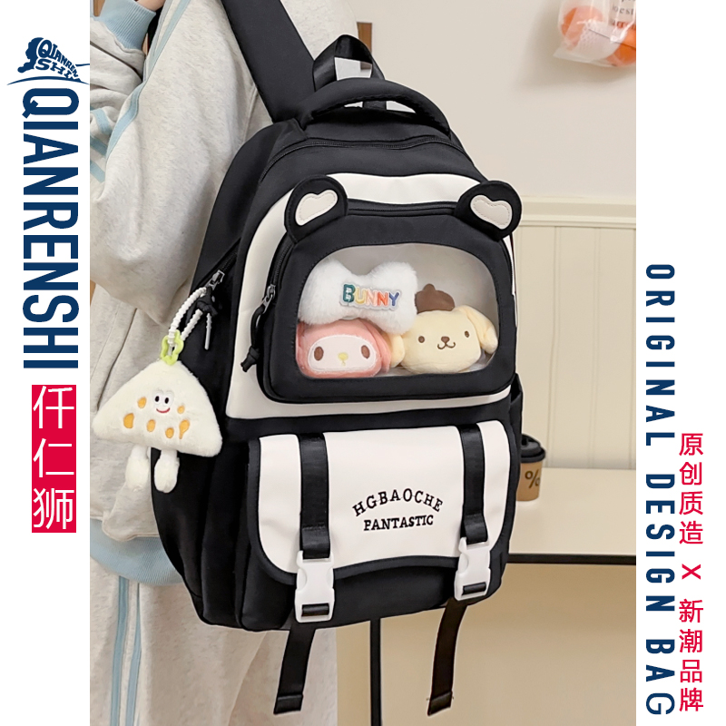 小孩姐书包开启校园美好新学期！