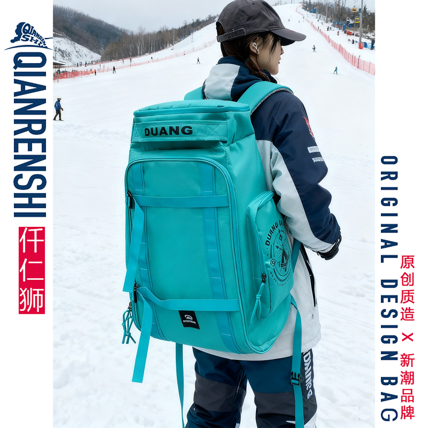 双肩旅行包选它！亮眼滑雪包