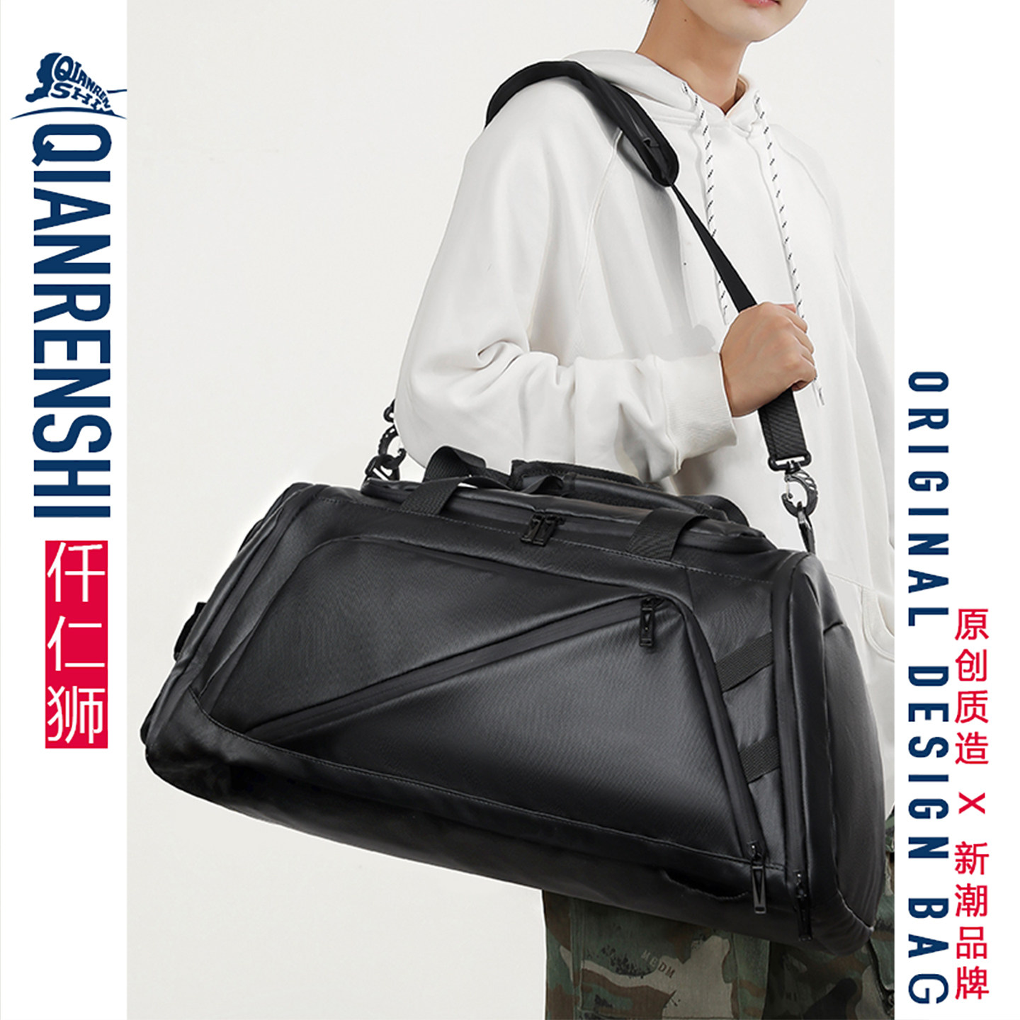 旅游出差旅行包男大容量黑色皮质防水行李包干湿分离多功能健身包