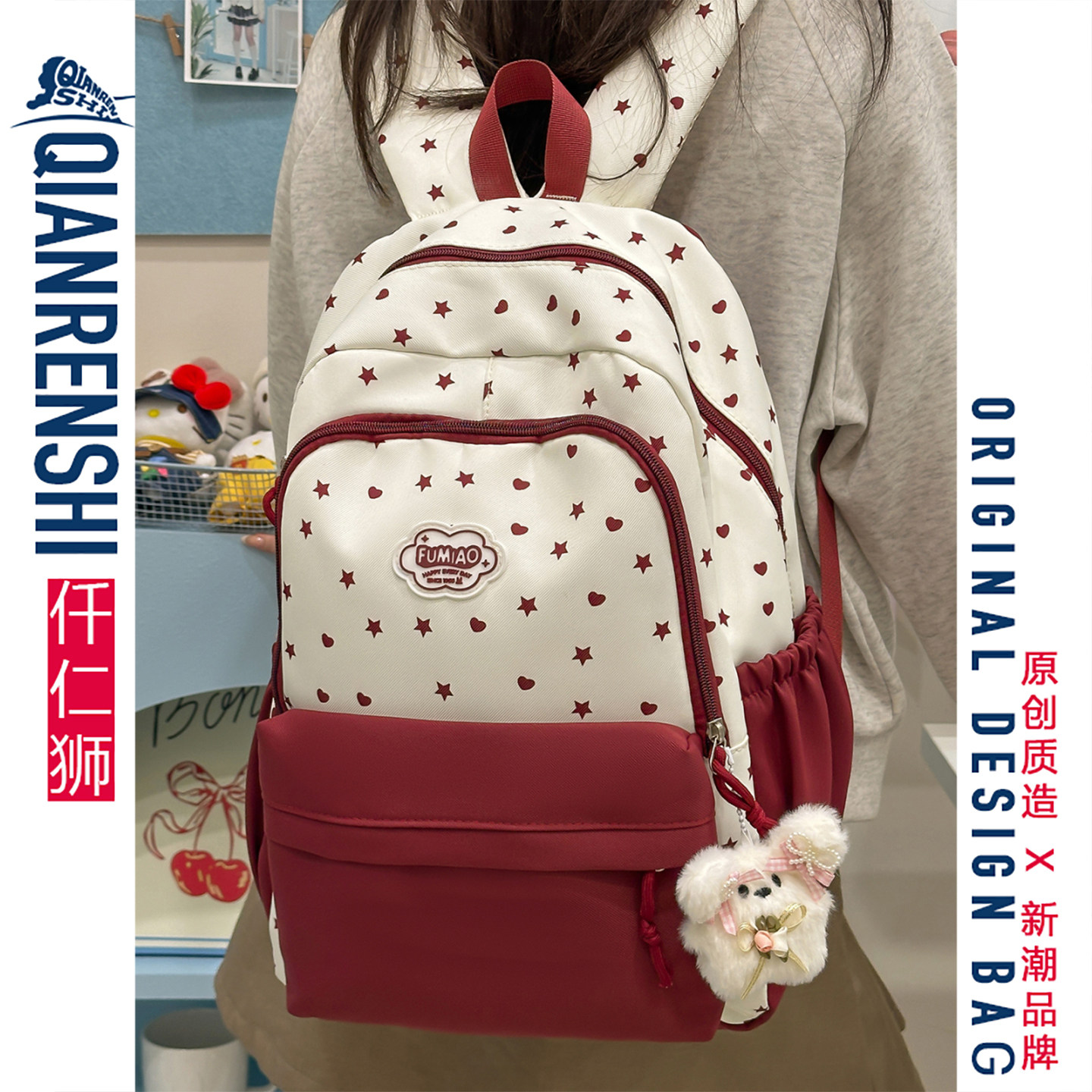 女童书包四至六年级大容量红色波点女大容量高颜值小学生专用背包