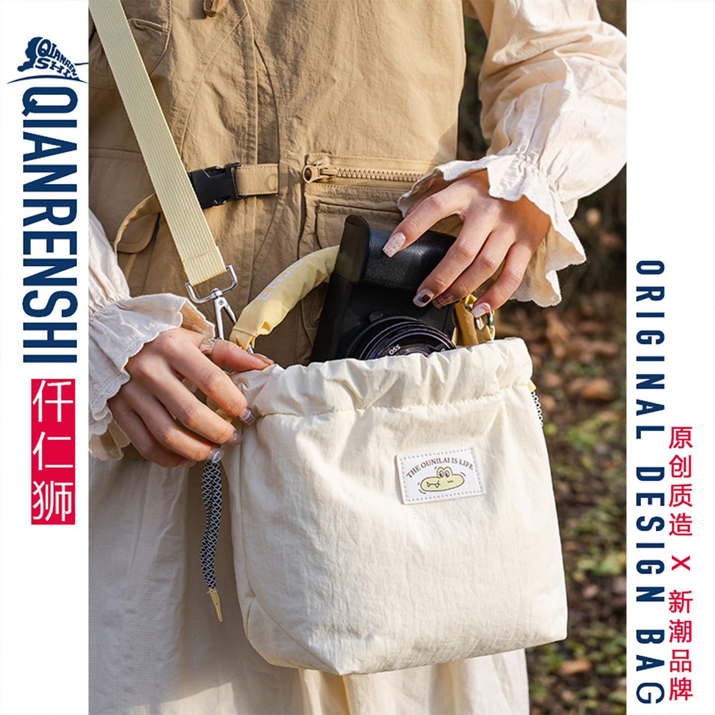 相机包斜挎日系拍立得富士佳能可爱纯色带抽绳便携微单漂亮斜挎包