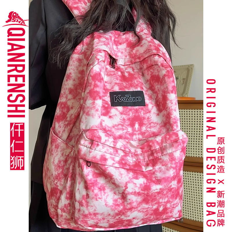 书包！走在黑夜里的小甜妹