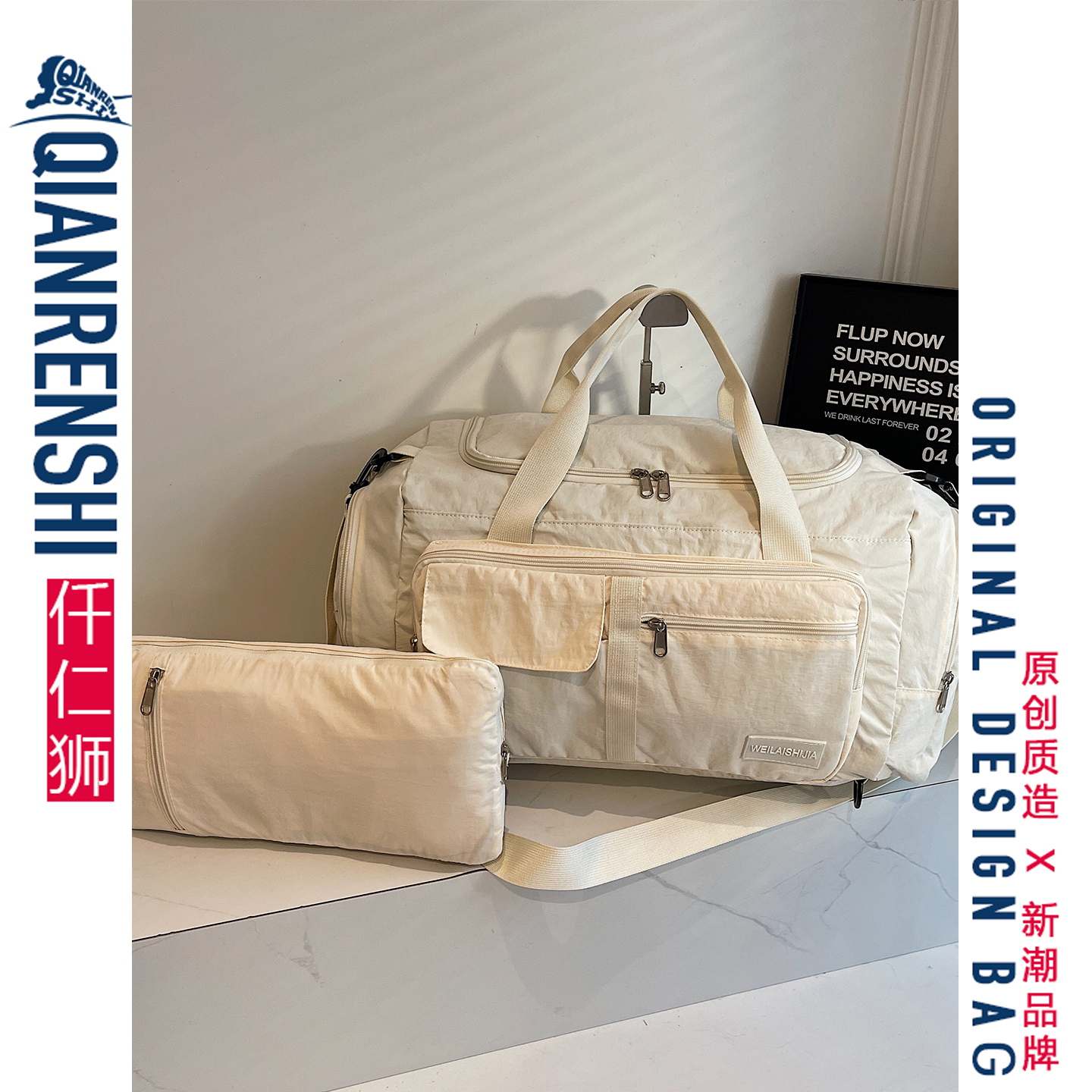 必入!大容量折叠包轻便又显高级