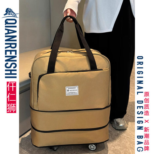 出门旅行一个万向轮旅行包足够！
