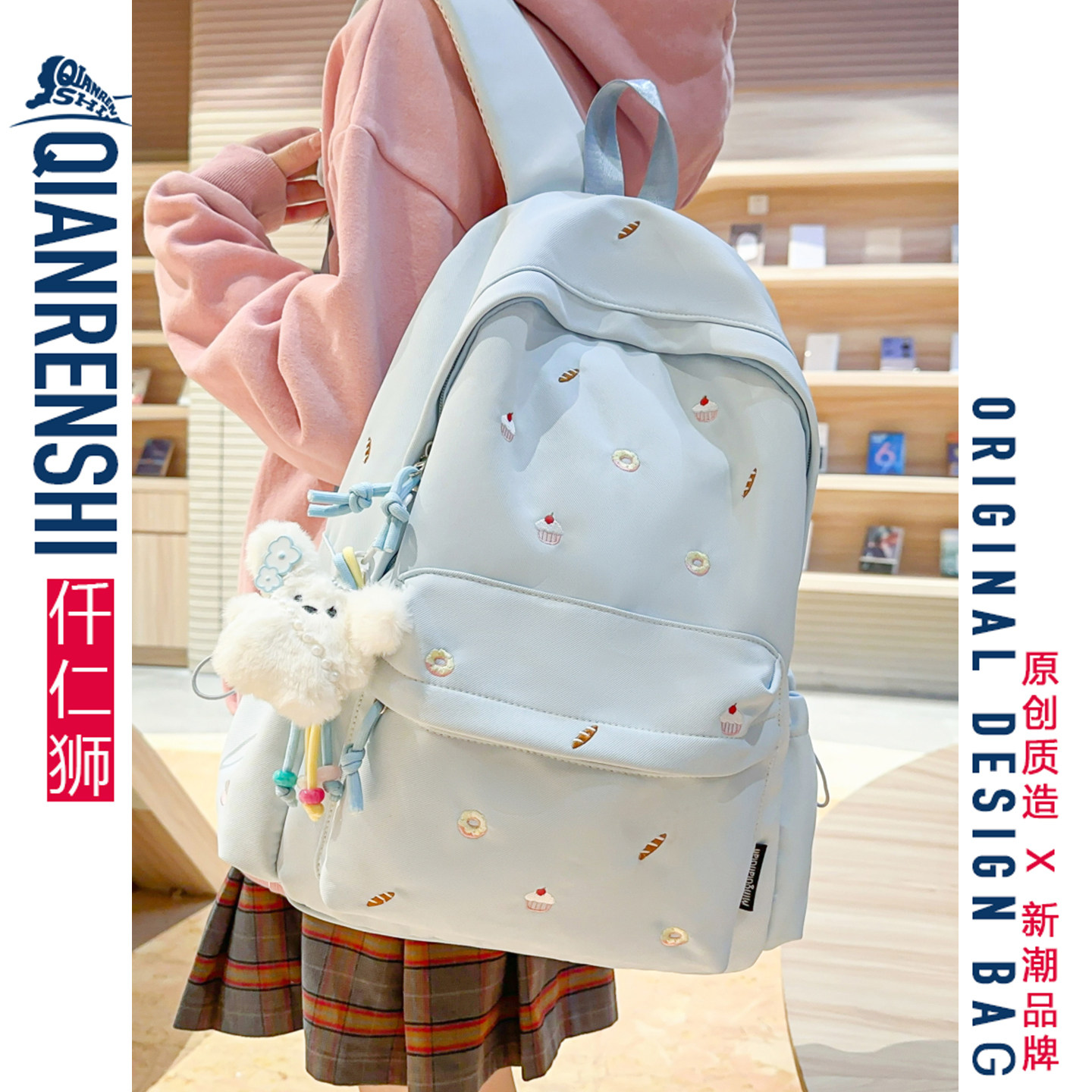 书包女生高颜值ins风双肩包可爱蛋糕刺绣高中生初中女孩小众背包,箱包皮具/热销女包/男包,双肩背包,淘宝优惠券,粉丝福利购,淘宝优惠卷