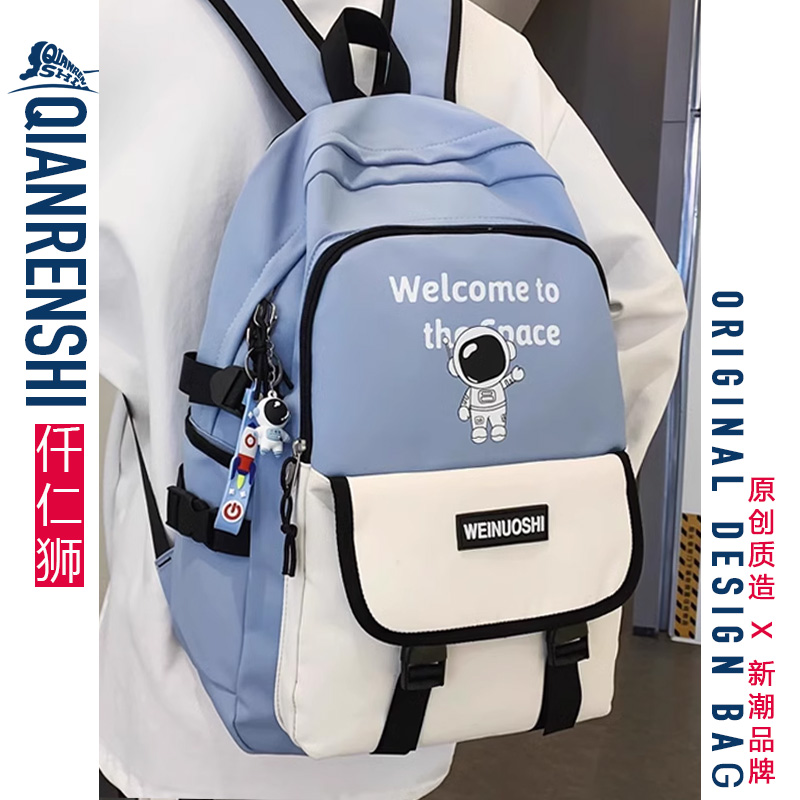 专门为中学生做的书包系介样的！