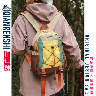 女士轻便登山包小型多巴胺爬山包超轻运动双肩包户外徒步小背包男