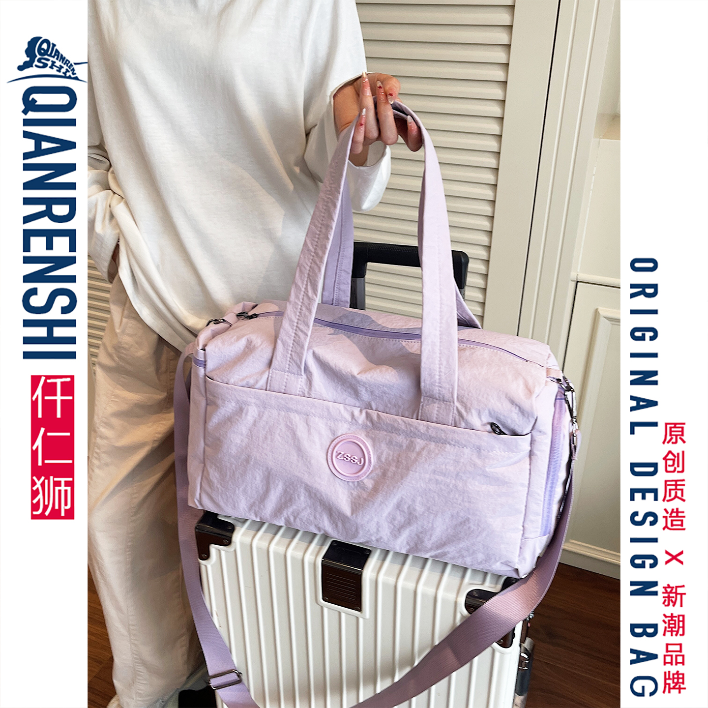淡紫色旅行包！短途出行颜值担当