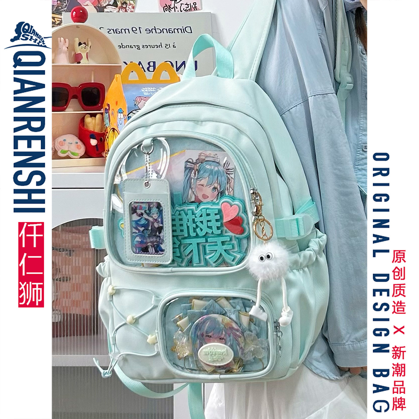 书包ins小众薄荷绿 初中女生追星痛包可放小卡双肩高颜值轻便背包,箱包皮具/热销女包/男包,旅行袋,淘宝优惠券,粉丝福利购,淘宝优惠卷