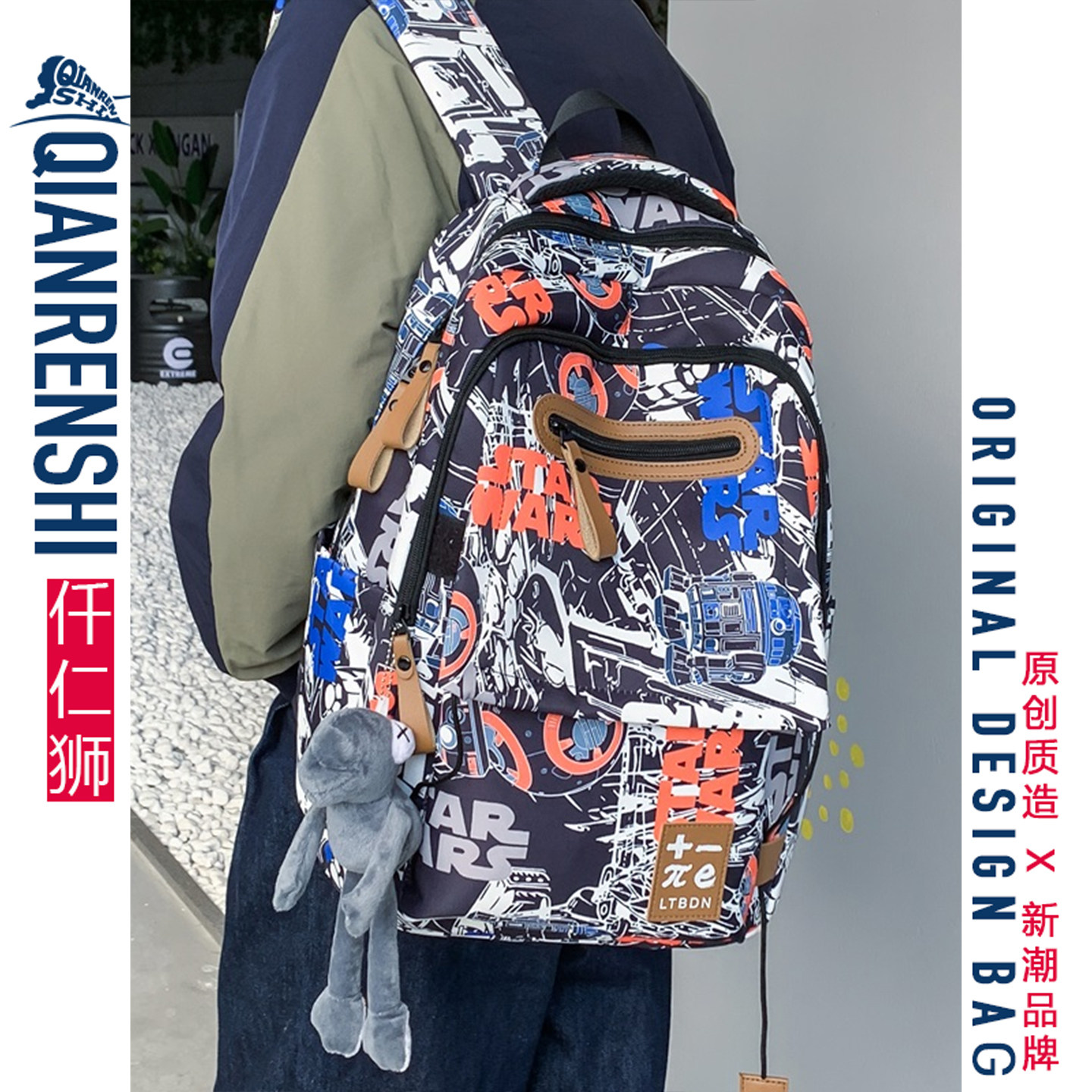 书包男生小学生五六年级美式潮酷涂鸦双肩包初中生青少年耐脏背包