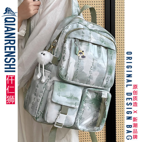 终于买到了心仪的新中式国风书包