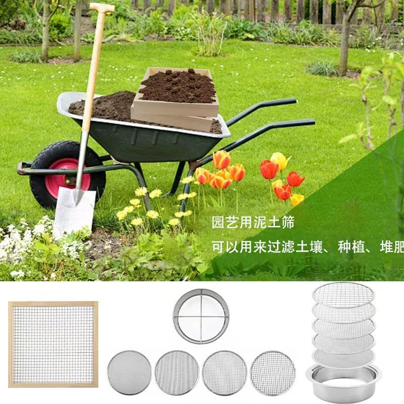 花园木筛园艺石土分离器多功能筛网耐腐蚀粮食谷物筛可拆卸筛网,鲜花速递/花卉仿真/绿植园艺,其它园艺用品,淘宝优惠券,粉丝福利购,淘宝优惠卷