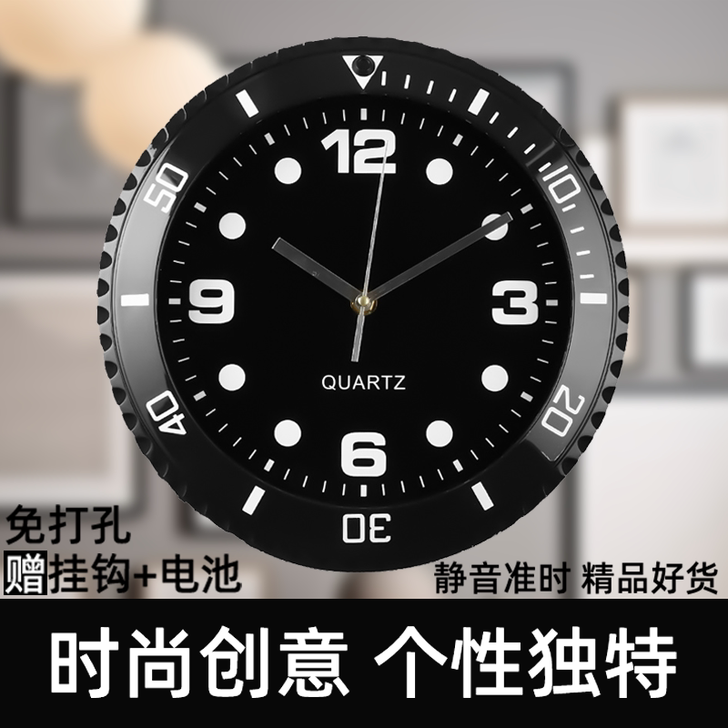 绿水鬼手表创意静音挂钟