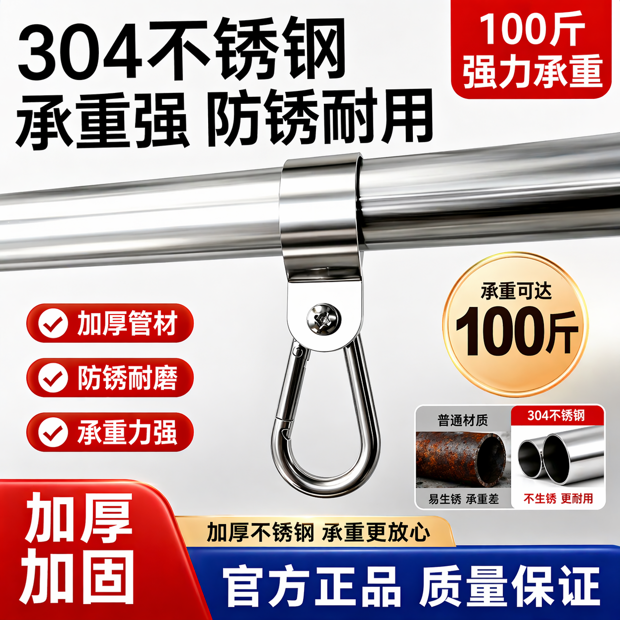 圆管专用配件304材质挂钩承重吊环圆形扣件室外玩具户外木架吊钩