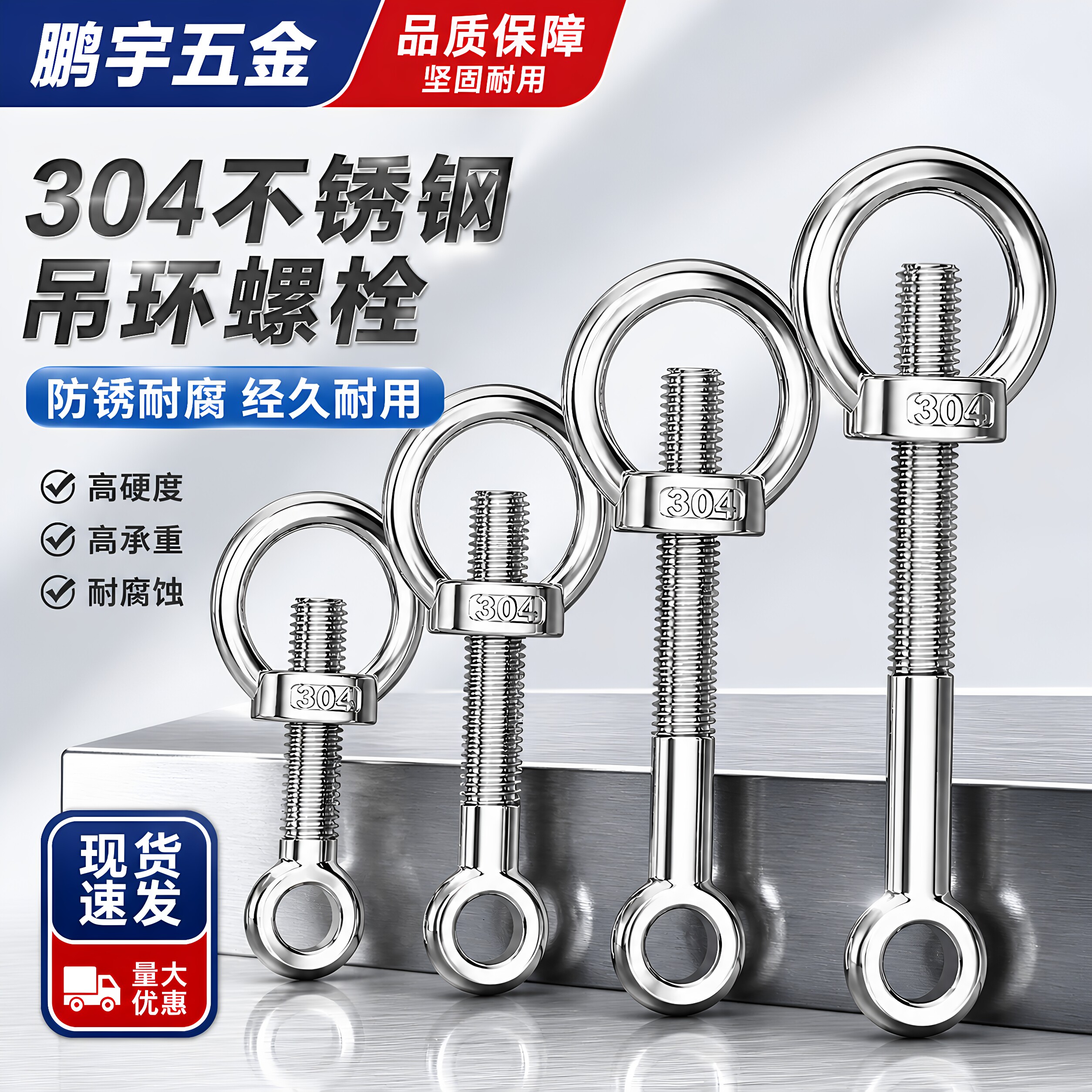 304不锈钢活节螺栓+吊环螺母活结螺丝吊母套装GB798 M5M6M8M10M12