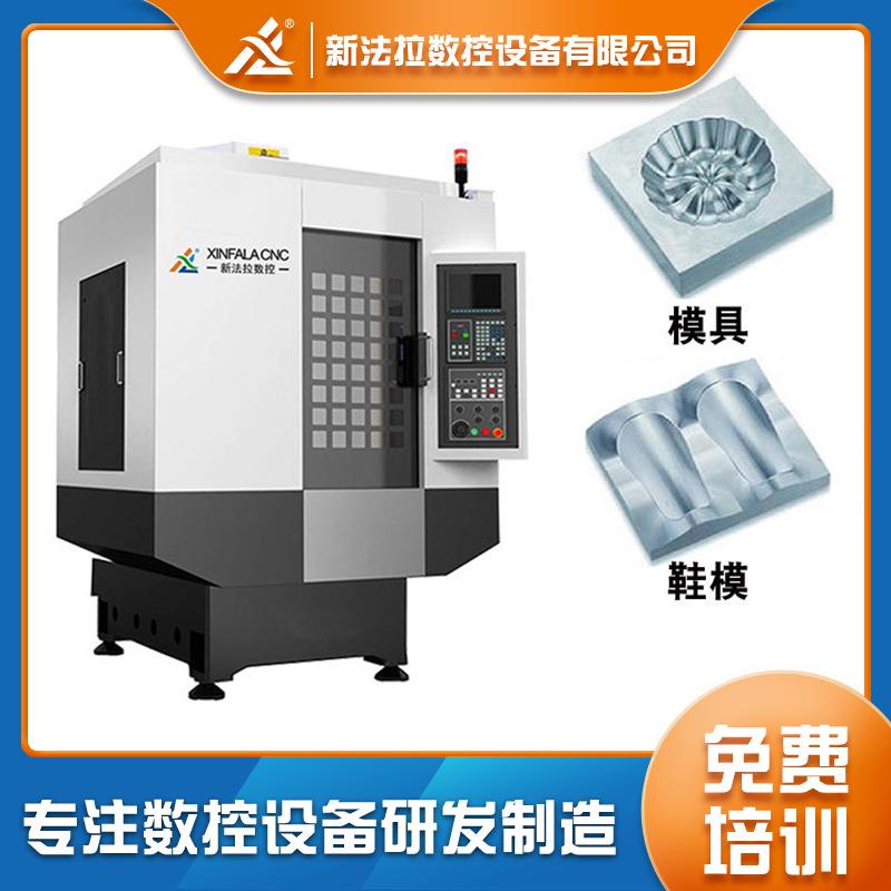 五金模具加工中心高速大型雕刻机厂家铝模龙门气动立式加工中心