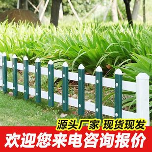 PVC草坪护栏pvc塑钢草坪栅栏绿化带园林防护栏公园花池草坪围栏