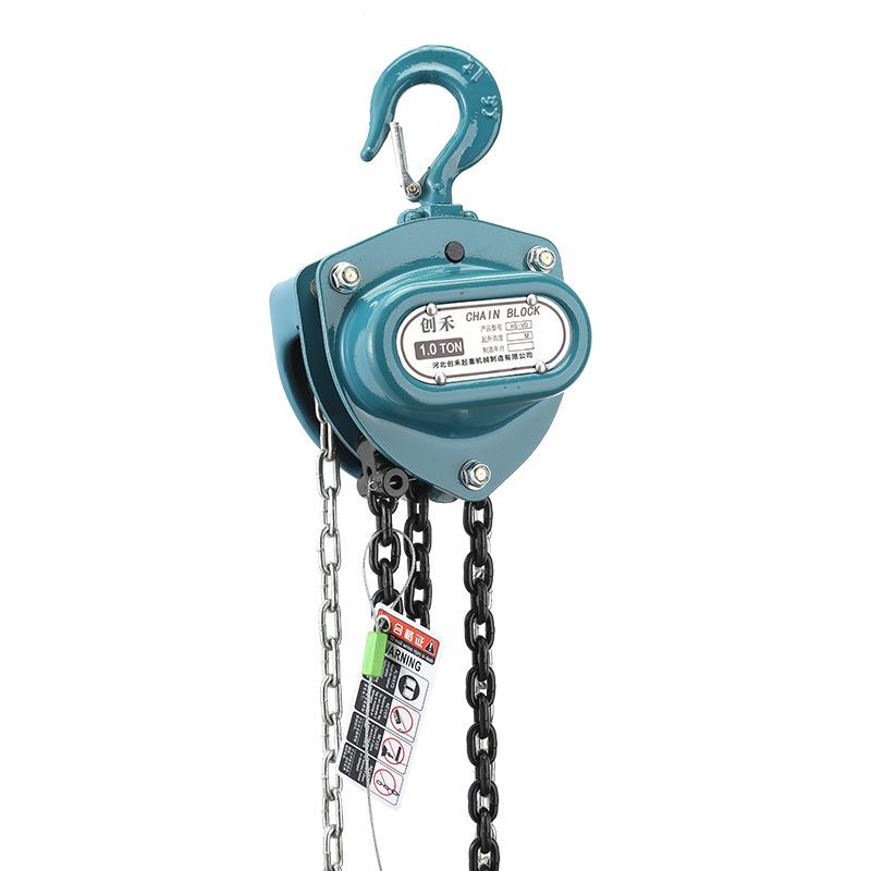 厂家VD手拉葫芦10吨斤不落倒链1吨3M2t3吨6M起重吊机手动葫芦