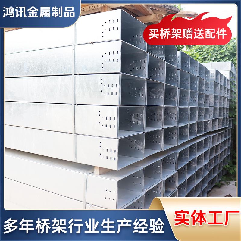 热浸锌电缆桥架现货供应热镀锌大跨距防火喷塑桥架200X100走线槽
