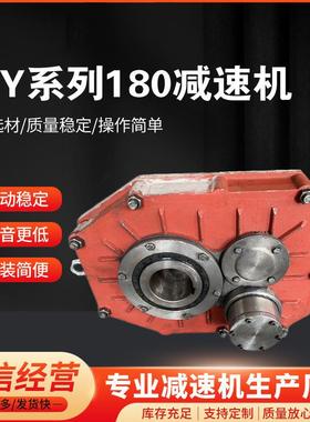 ZJY系列180同轴式减速机厂家定/制水泥厂轴装式硬齿面减速机
