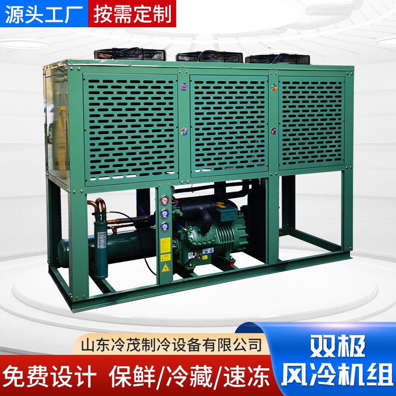 厂家供应双极机制冷压缩机6F-30.2|30匹风冷水冷机组