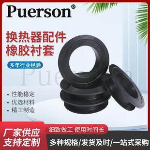 橡胶衬套工业用橡胶套复合橡胶衬套管夹阀胶套零配件阀门衬套厂家