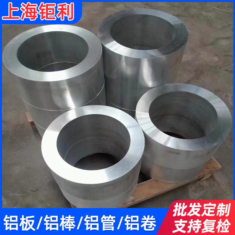 6063-T6管材6061-T6角铝2024505250832A12大管7075无缝管