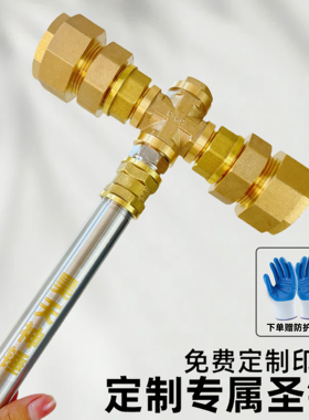 网红五金圣锤手工DIY摆件