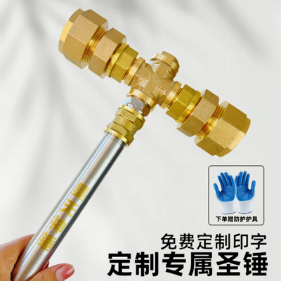 网红五金圣锤手工DIY摆件