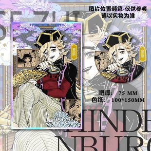 鬼灭之刃童磨吧唧徽章漫画胸针色纸镭射吃谷子挂件同款生日礼物