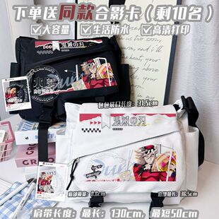 鬼灭之刃痛包猗窝座童磨单肩斜挎包学生jk包大容量邮差包同学礼物