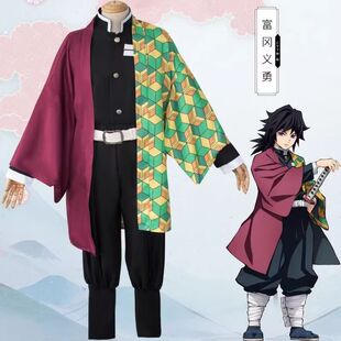 羽织富冈义勇cos服炭治郎蝴蝶忍cos服全套 鬼灭之刃周边cos服装