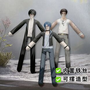 十日终焉周边陈俊南齐夏老鼠干正反面不玩偶抽象娃娃全身带骨架