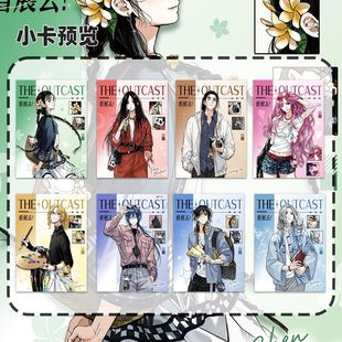 一人之下周边十周年柄图二次元国漫张楚岚宝儿姐冯宝宝角色小卡