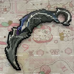 无畏契约周边游戏掠夺爪刀武器模型拼豆成品定制生日礼物