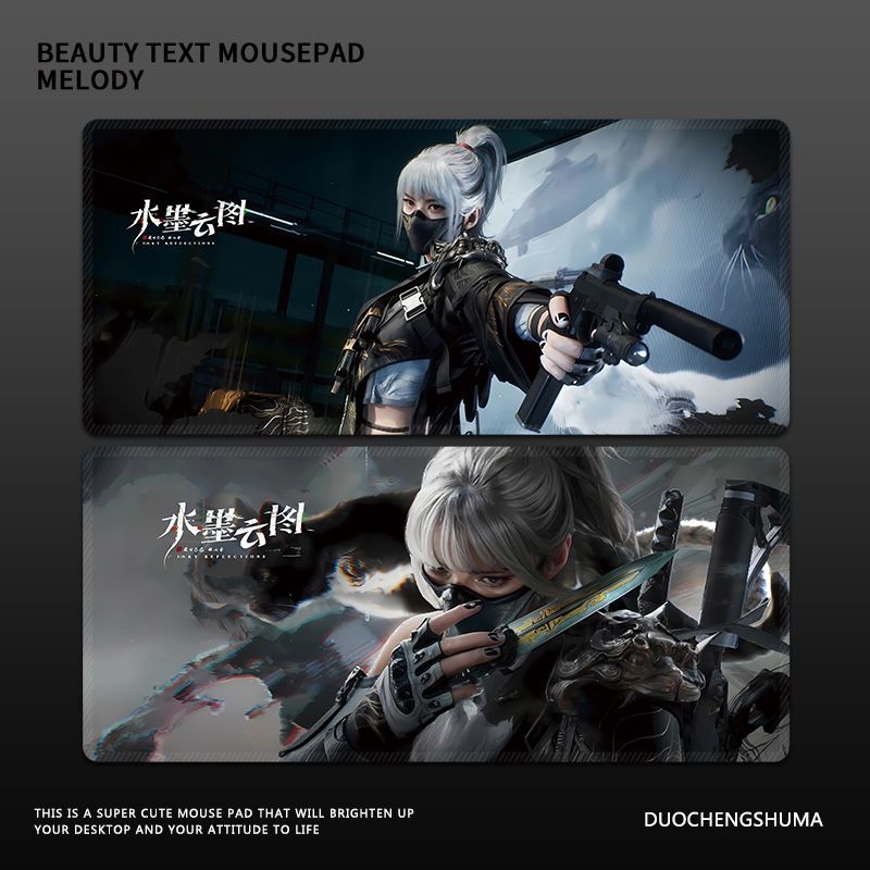 三角洲行动鼠标垫超大