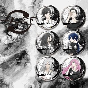 一人之下周边水墨风吧唧徽章收藏定制张楚岚冯宝宝王也诸葛青谷子