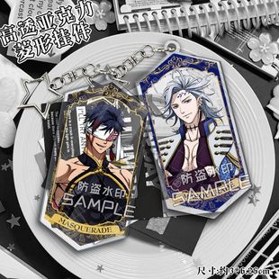 哈迪斯释迦秦始皇高透钥匙扣挂件小卡终末的女武神新款动漫周边