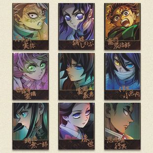 鬼灭之刃无限城篇周边小卡时透无一郎金签拍立得小卡27张谷子礼物