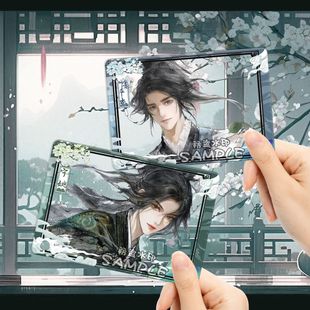 剑来周边透卡陈平安宁姚齐静春精美高透合影卡漫展交换物料谷子