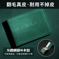 Сертификат 5 оконного привода