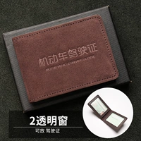 ПИСЬМА ДВИЖЕНИЯ ДВИГАТЕЛЯ ДВИГАТЕЛЯ 2 ВИДОВА