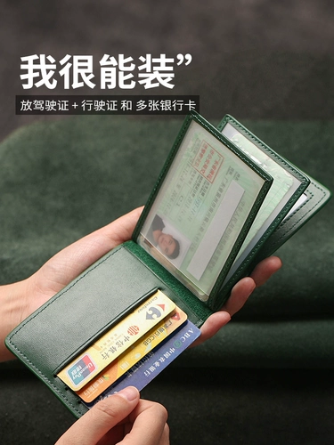 Картхолдер для водительских прав, защитный чехол, 2 в 1, из натуральной кожи