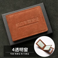 ПИСЬМА НЕОБХОДИМОСТЬ 4 ВИДОВОГО ДВИЖЕНИЯ