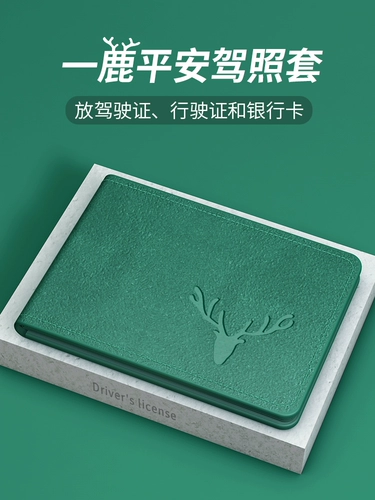 Картхолдер для водительских прав, защитный чехол, 2 в 1, из натуральной кожи