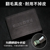 5 Сертификат оконного привода модель Black (Trip Grey)