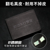 2 оконные приводы модели Black (Trip Grey)