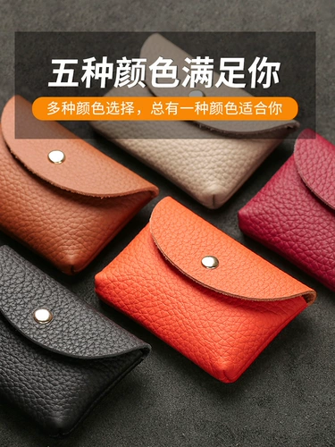Кожаный картхолдер, маленький кошелек для визитных карточек, ретро легкая и тонкая маленькая система хранения, небольшая сумка