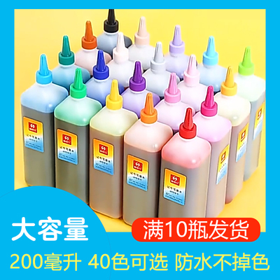 斯尼尔补充液彩色油性记号笔马克笔补充液200毫升墨水画室专用