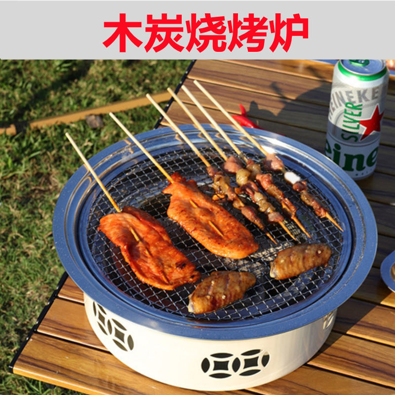 韩式碳烤炉家用户外木炭烤肉锅商用无烟小型烧烤炉子室内煎肉烤盘